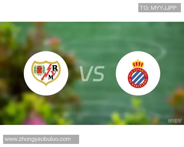 西班牙人俱乐部新赛季赛事前瞻分析与球员状态评估
