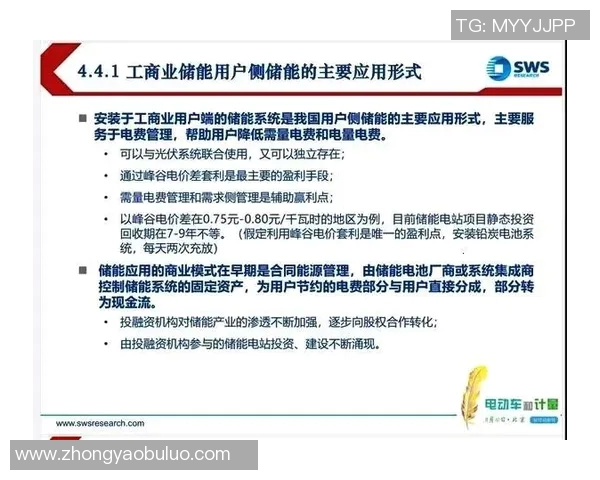 冰雪选手转会市场动态分析及未来发展趋势探讨