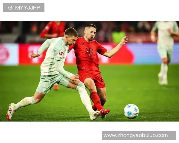 拜仁大胜云达不来梅，领先优势扩大！